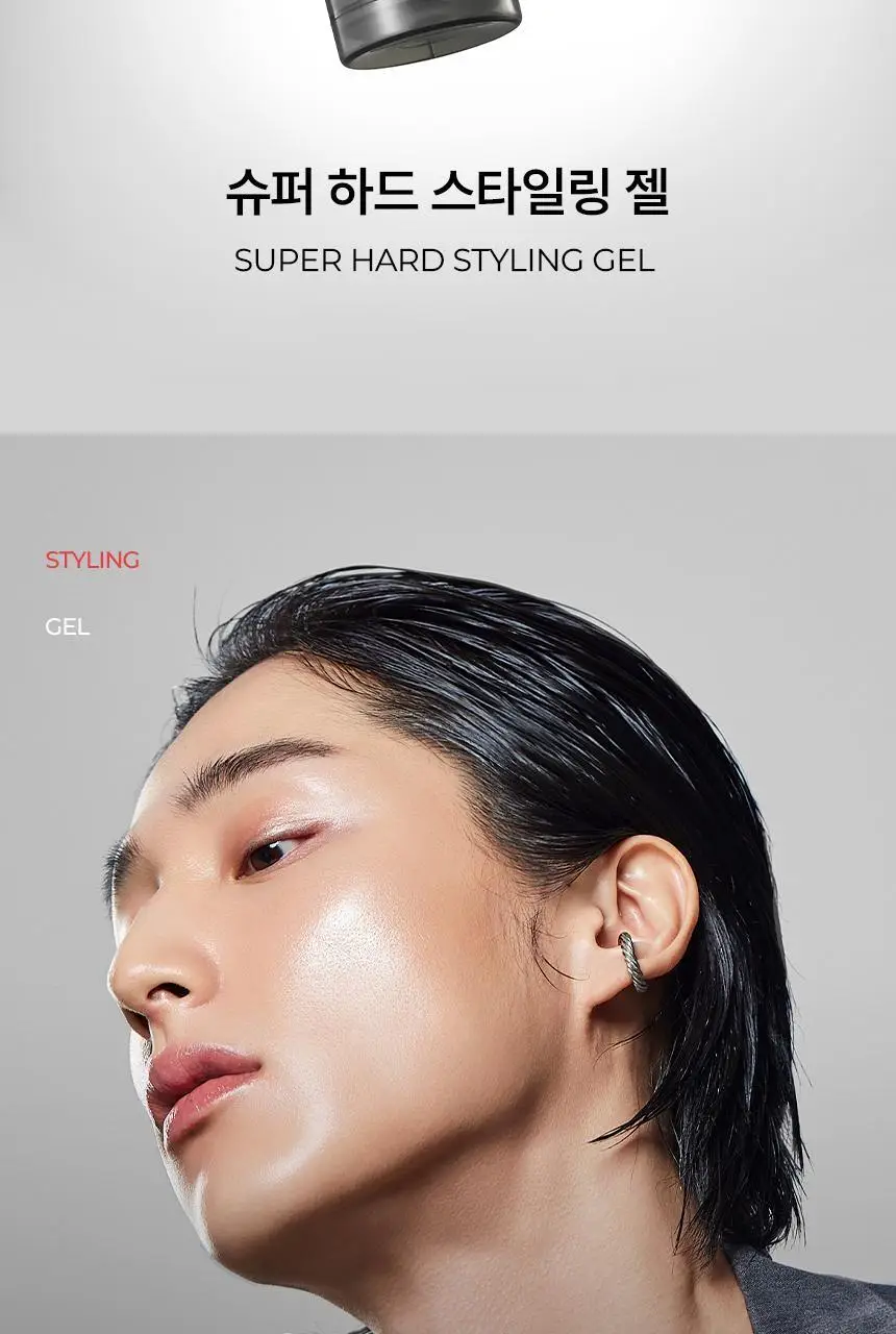 [기본타입] 갸스비 슈퍼하드 스타일링 젤 200g 상세페이지 5